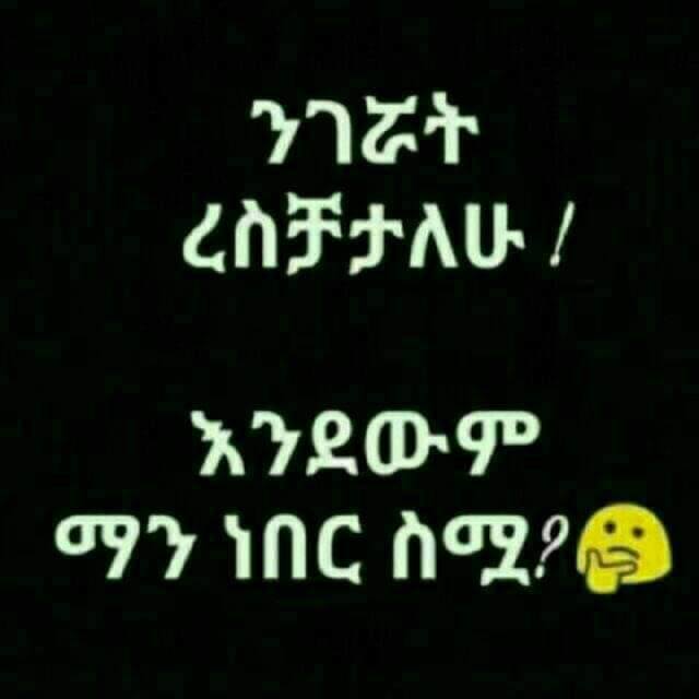 a black background with white text and a smiley face